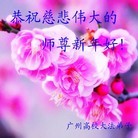 Published on 2/9/2013 ���ֹ�,����ϵͳ�󷨵��ӹ�ףʦ������ã�18����
