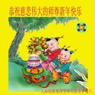 Published on 2/10/2013 ���ֹ�,��½����ҵ�󷨵��ӹ�ףʦ������ã�30����
