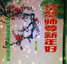 Published on 2/10/2013 ���ֹ�,��½����ҵ�󷨵��ӹ�ףʦ������ã�30����
