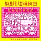 Published on 2/9/2013 ���ֹ�,����ҵ�󷨵��ӹ�ףʦ������ã�24����
