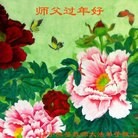 Published on 2/12/2013 ���ֹ�,����ϵͳ�󷨵��ӹ�ףʦ������ã�29����
