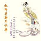 Published on 2/12/2013 ���ֹ�,����ϵͳ�󷨵��ӹ�ףʦ������ã�29����
