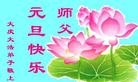 ֹ,󷨵ӹףʦԪ(19)
