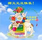 Published on 12/30/2013 ���ֹ�,����ҵ�󷨵��ӹ�ףʦ��Ԫ������(76��)
