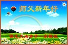 ֹ,󷨵ӹףʦԪ(25)
