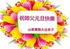 ֹ,ʴ󷨵ӹףʦԪ(15)
