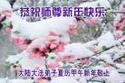 ֹ,󷨵ӹףʦԪ(45)

