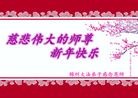 ֹ,ݡ̽󷨵ӹףʦԪ(27)
