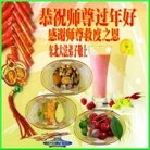 Published on 12/30/2013 ���ֹ�,��½�󷨵��ӹ�ףʦ��Ԫ������(46��)
