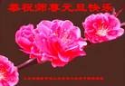 ֹ,Ϋ󷨵ӹףʦԪ(32)
