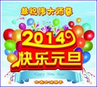 ֹ,󷨵ӹףʦԪ(21)
