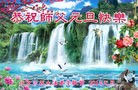ֹ,󷨵ӹףʦԪ(26)
