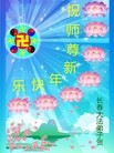 ֹ,󷨵ӹףʦԪ(15)
