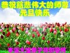 ֹ,Ϫ󷨵ӹףʦԪ(15)
