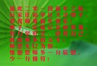 ֹ,ʯׯ󷨵ӹףʦԪ(30)
