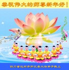 Published on 12/30/2013 ���ֹ�,��½�󷨵��ӹ�ףʦ��Ԫ������(42��)
