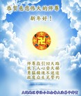 ֹ,󷨵ӹףʦԪ(33)
