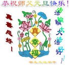 Published on 12/31/2013 ���ֹ�,С���ӹ�ףʦ��Ԫ������(19��)
