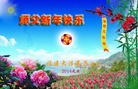 ֹ,󷨵ӹףʦԪ(20)
