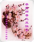 ֹ,󷨵ӹףʦԪ(20)
