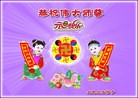 ֹ,󷨵ӹףʦԪ(33)
