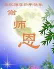 ֹ,󷨵ӹףʦԪ(24)
