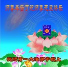 Published on 12/30/2013 ���ֹ�,��½�󷨵��ӹ�ףʦ��Ԫ������(39��)
