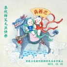 Published on 12/31/2013 ���ֹ�,���󷨵��ӹ�ףʦ��Ԫ������(23��)
