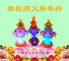 ֹ,Ϫ󷨵ӹףʦԪ(15)
