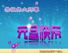 ֹ,󷨵ӹףʦԪ(22)
