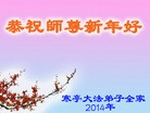ֹ,Ϋ󷨵ӹףʦԪ(24)
