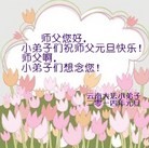 ֹ,½󷨵ӹףʦԪ(84)
