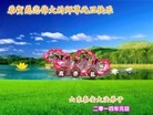ֹ,½󷨵ӹףʦԪ(84)
