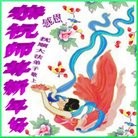 ֹ,󷨵ӹףʦԪ֣24

