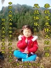 ֹ,½󷨵ӹףʦԪ(84)
