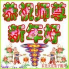 Published on 12/31/2013 ���ֹ�,��½�󷨵��ӹ�ףʦ��Ԫ������(50��)
