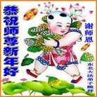 Published on 12/31/2013 ���ֹ�,��½�󷨵��ӹ�ףʦ��Ԫ������(49��)
