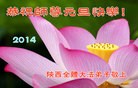 ֹ,󷨵ӹףʦԪ(31)
