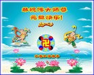 ֹ,󷨵ӹףʦԪ(33)
