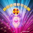 Published on 12/31/2013 ���ֹ�,��½�󷨵��ӹ�ףʦ��Ԫ������(49��)
