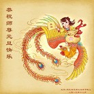 Published on 12/31/2013 ���ֹ�,��½���Ӵ󷨵��ӹ�ףʦ��Ԫ������(26��)
