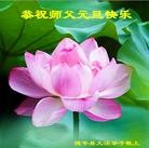 Published on 12/31/2013 ���ֹ�,��½�󷨵��ӹ�ףʦ��Ԫ������(50��)
