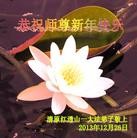 Published on 1/1/2014 ���ֹ�,��½�󷨵��ӹ�ףʦ��Ԫ������(39��)
