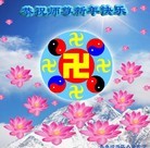 Published on 1/1/2014 ���ֹ�,��½�󷨵��ӹ�ףʦ��Ԫ������(48��)
