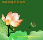 Published on 1/1/2014 ���ֹ�,��½�󷨵��ӹ�ףʦ��Ԫ������(38��)
