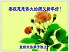 ֹ,̽󷨵ӹףʦԪ(16)
