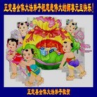 Published on 1/1/2014 ���ֹ�,��½�󷨵��ӹ�ףʦ��Ԫ������(31��)
