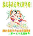 Published on 2/13/2013 ���ֹ�,��½�󷨵��ӹ�ףʦ��������֣�31����
