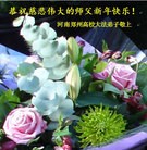 Published on 2/11/2013 ���ֹ�,֣�ݴ󷨵��ӹ�ףʦ�����ã�19����
