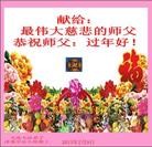 Published on 2/13/2013 ���ֹ�,��½�󷨵��ӹ�ףʦ��������֣�31����
